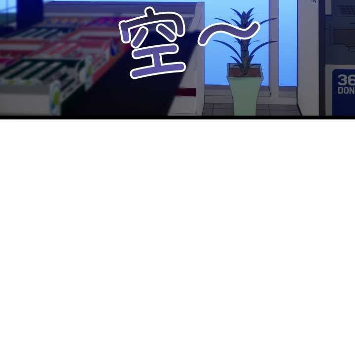 与初恋的以外同居第48話