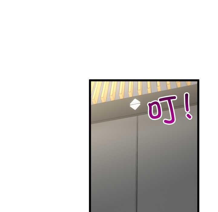 与初恋的以外同居第48話