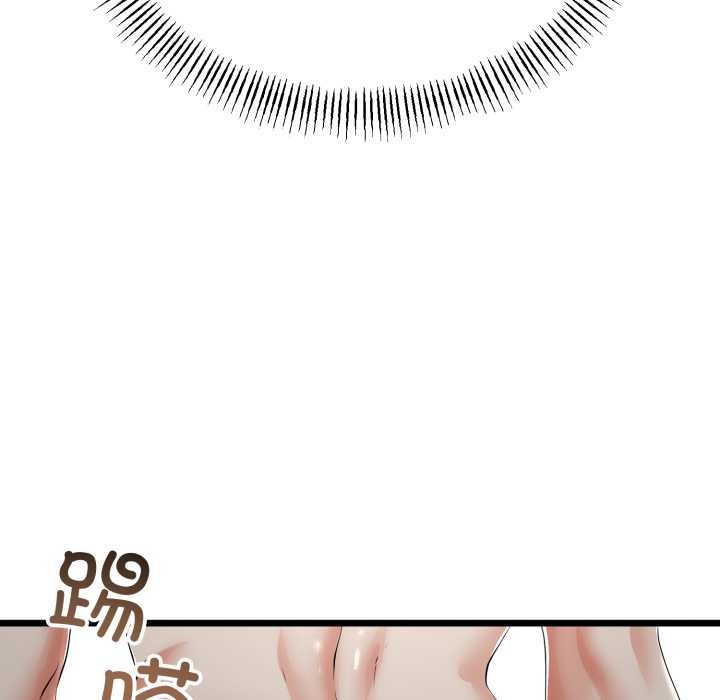 与初恋的以外同居第48話