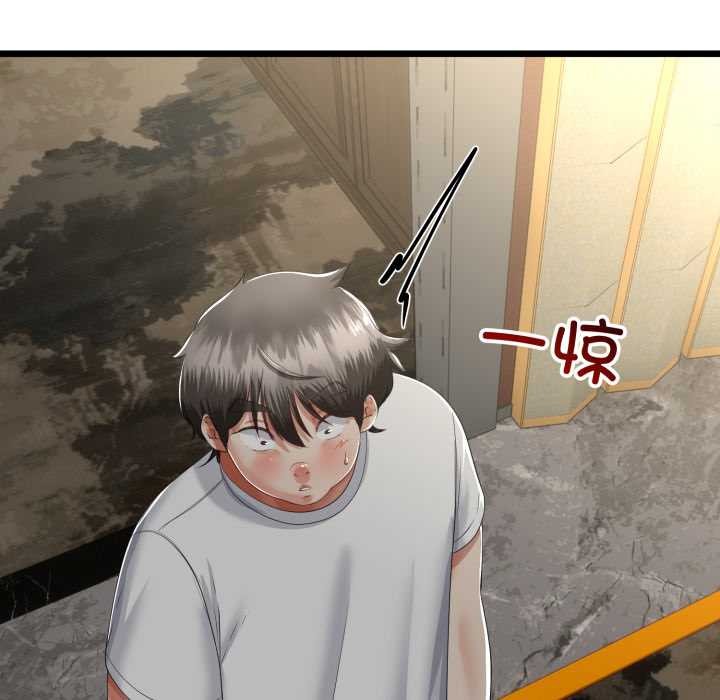 与初恋的以外同居第48話