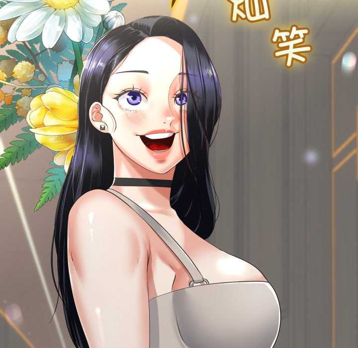 与初恋的以外同居第48話