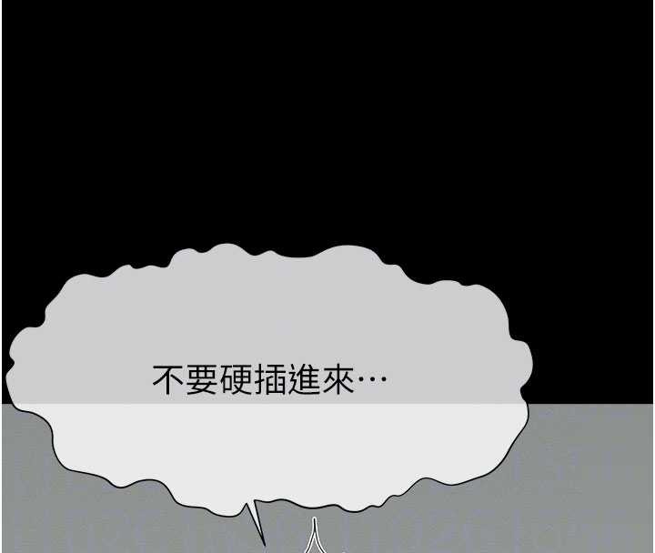 尸变家园:以身相许第26話-原來這就是被破處的感覺