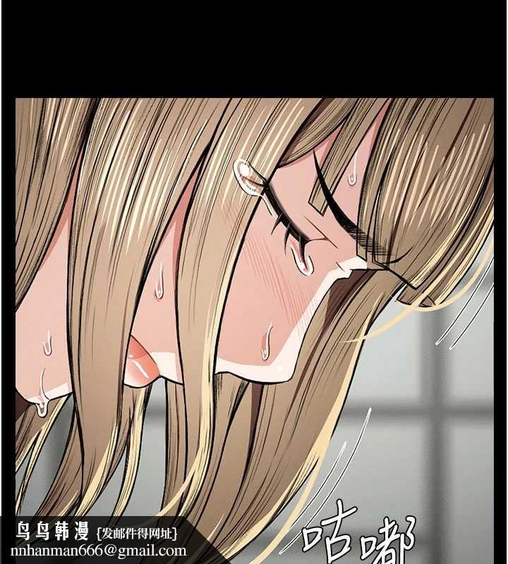 尸变家园:以身相许第26話-原來這就是被破處的感覺