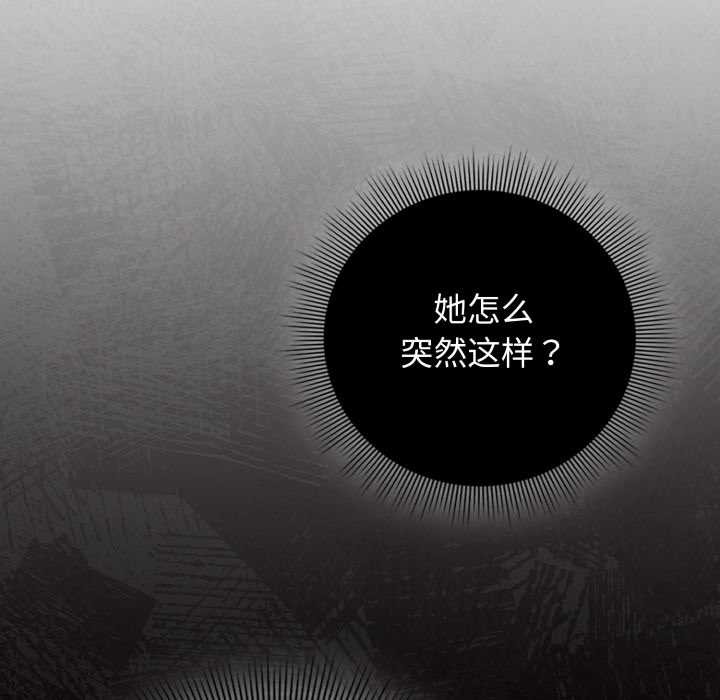 调教开关：第二季第19話