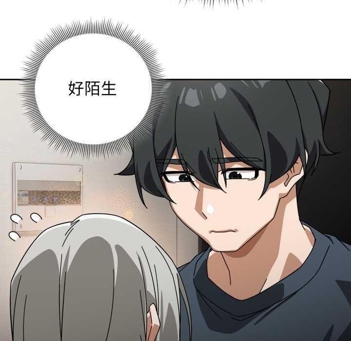 调教开关：第二季第19話