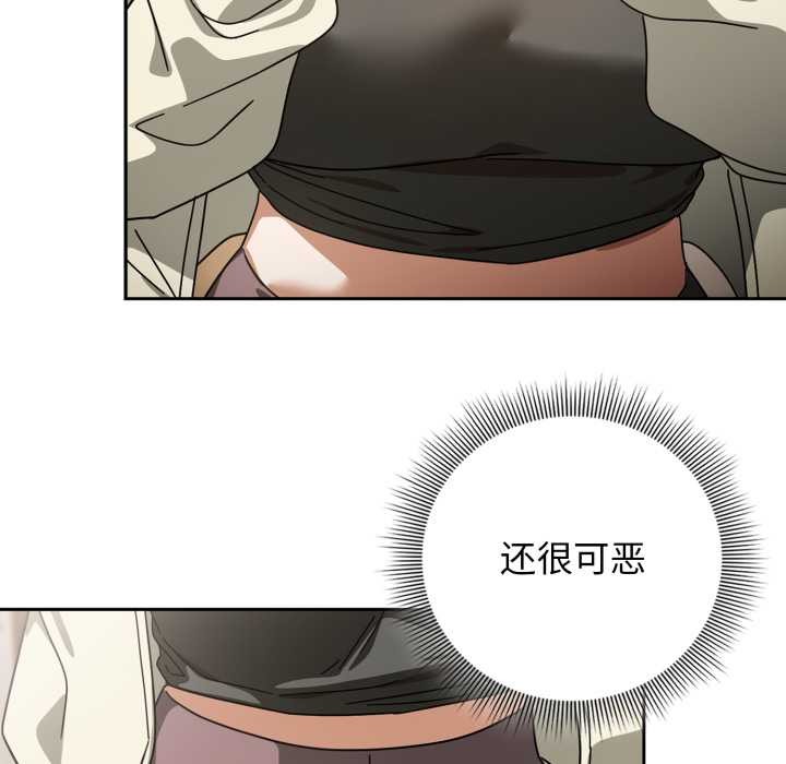 调教开关：第二季第19話