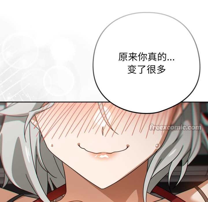 调教开关：第二季第19話