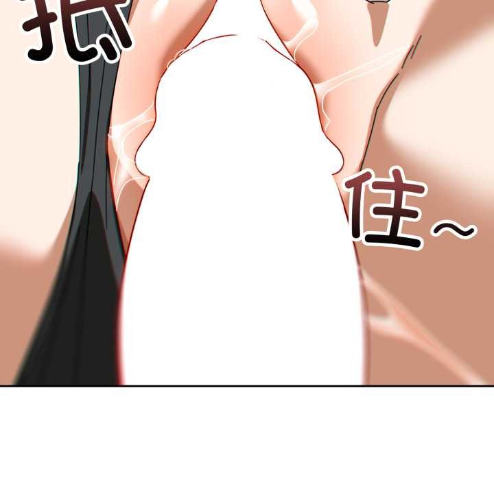 调教开关：第二季第19話