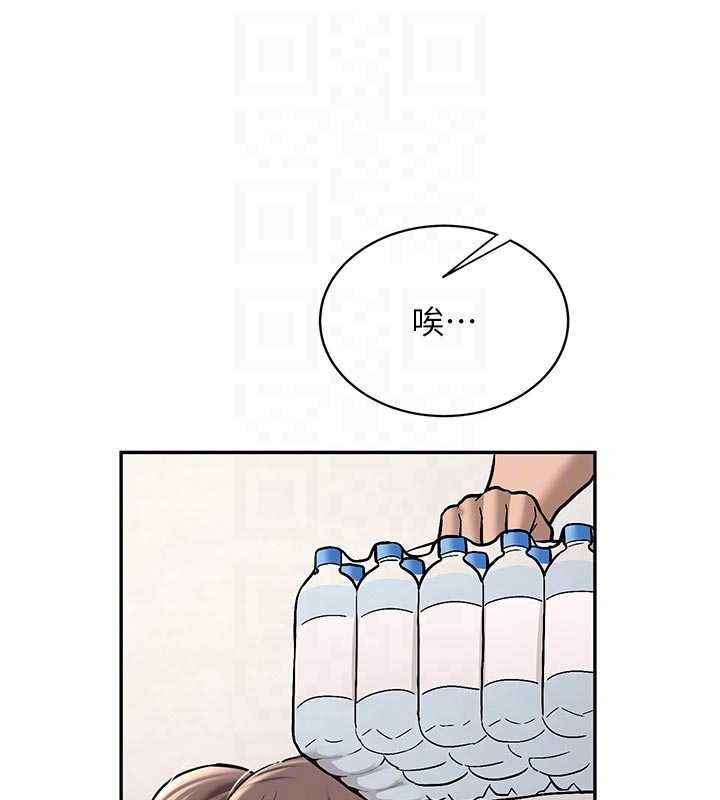 新生老司机第16話-醋意爆發的女性友人