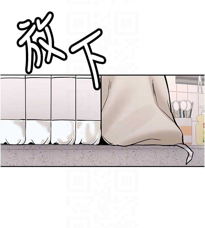 新生老司机第16話-醋意爆發的女性友人