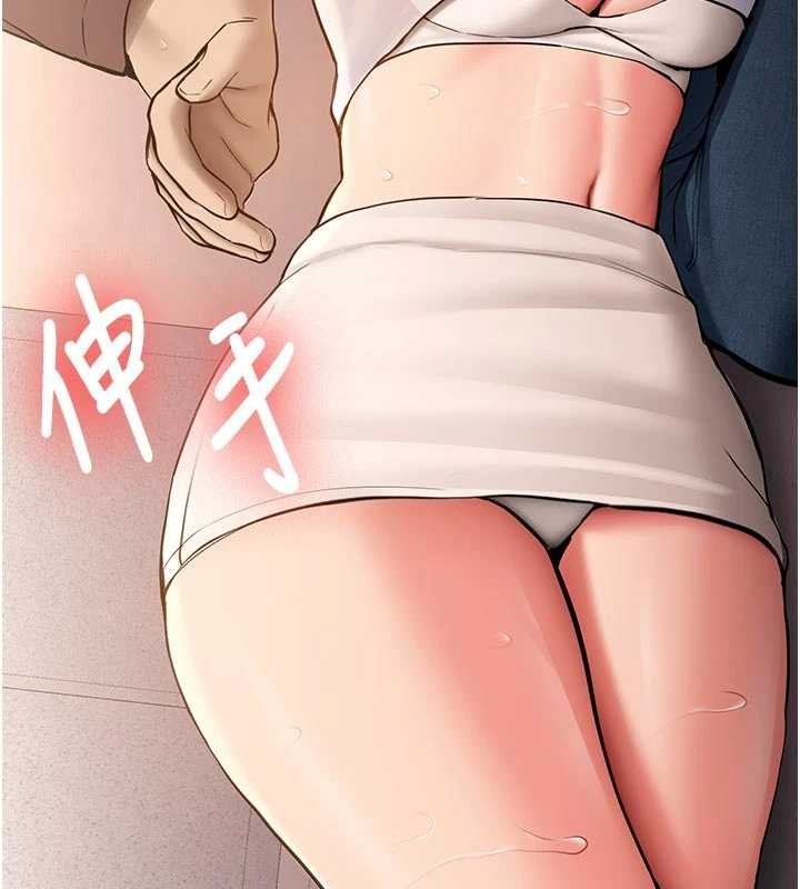 新生老司机第16話-醋意爆發的女性友人