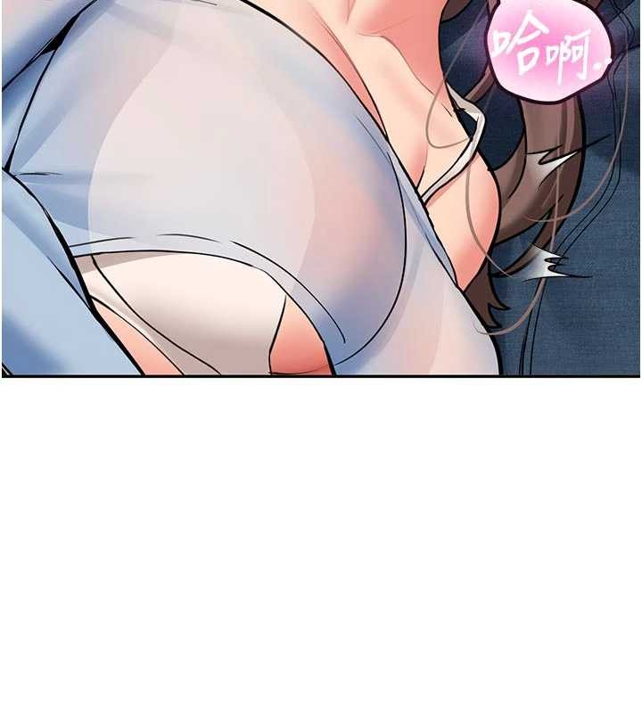 新生老司机第16話-醋意爆發的女性友人