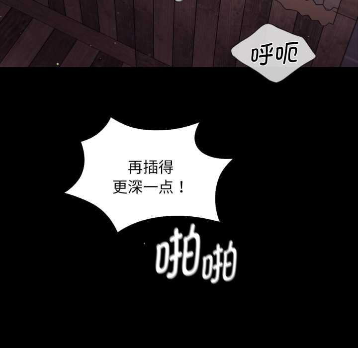 小姐第103話
