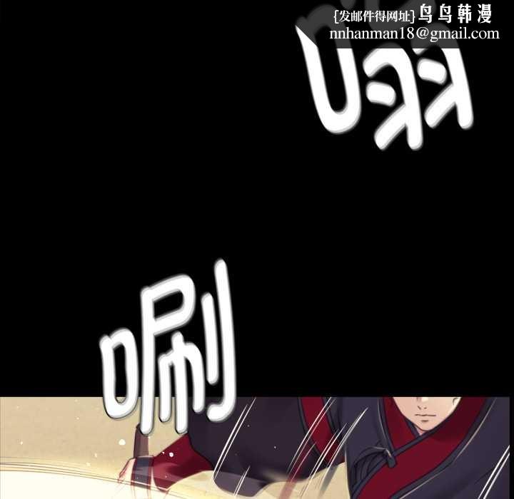 小姐第103話