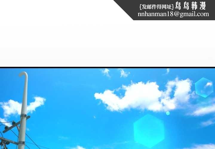 房间裏的心跳第16話