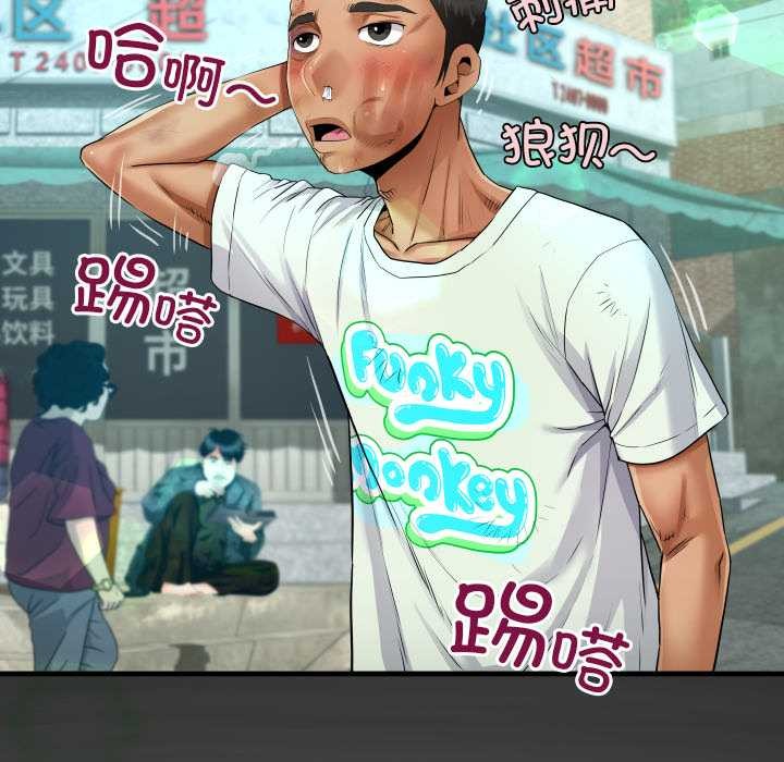 房间裏的心跳第16話