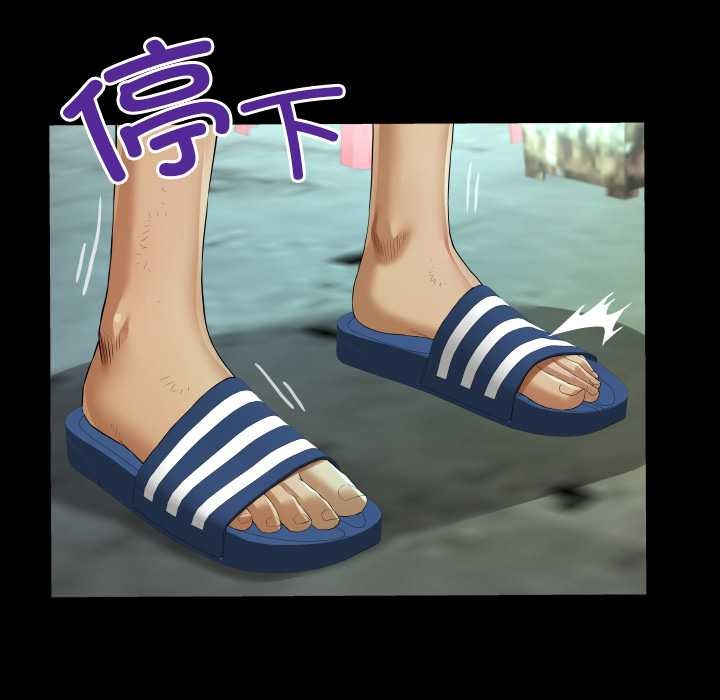 房间裏的心跳第16話