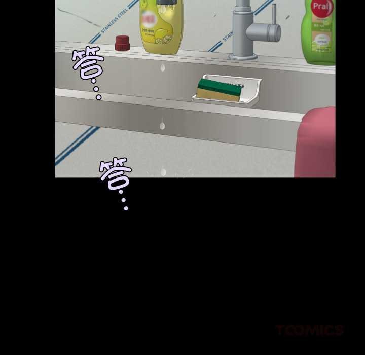 房间裏的心跳第16話