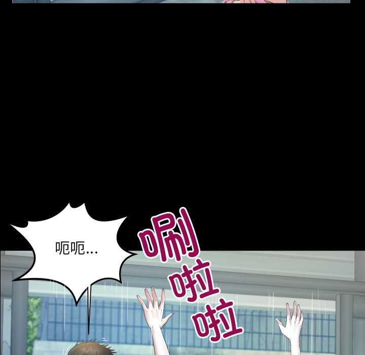 房间裏的心跳第16話