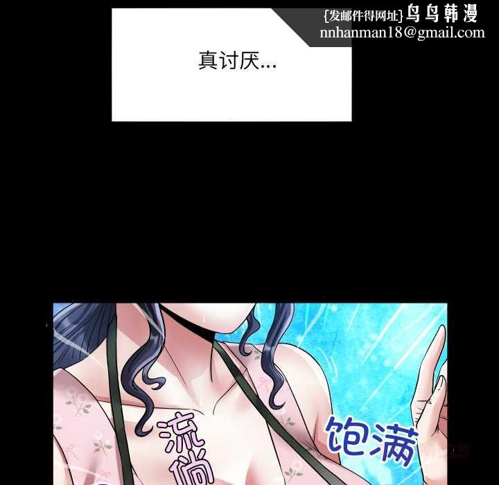 房间裏的心跳第16話