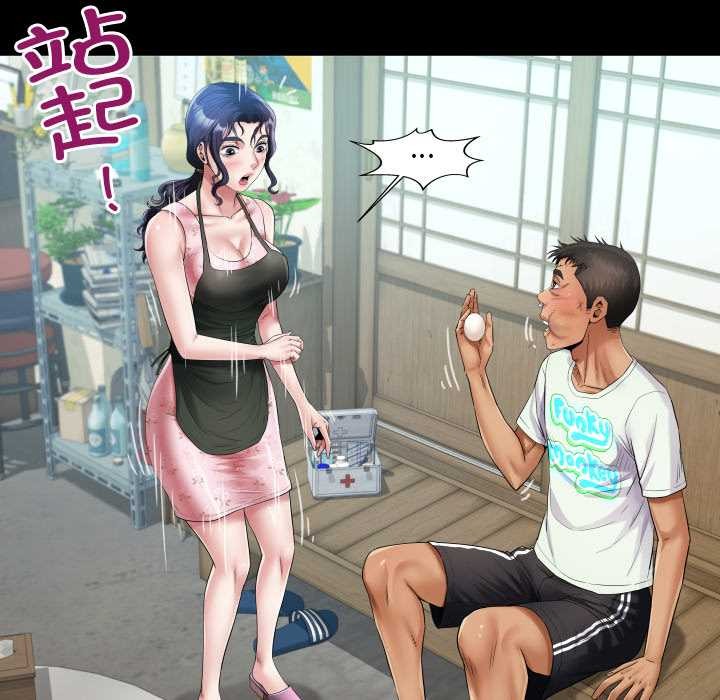 房间裏的心跳第16話