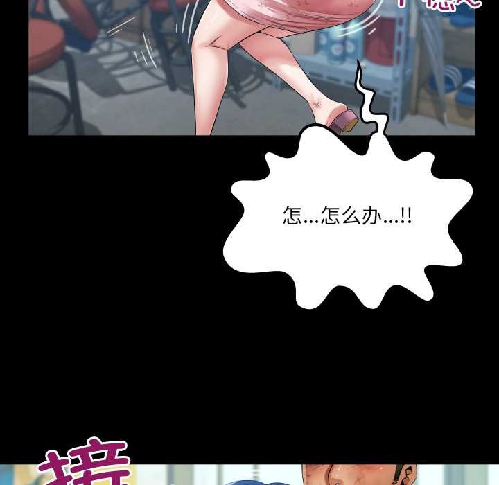 房间裏的心跳第16話