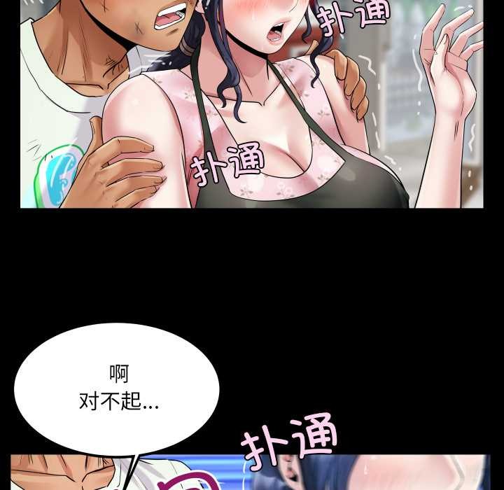 房间裏的心跳第16話