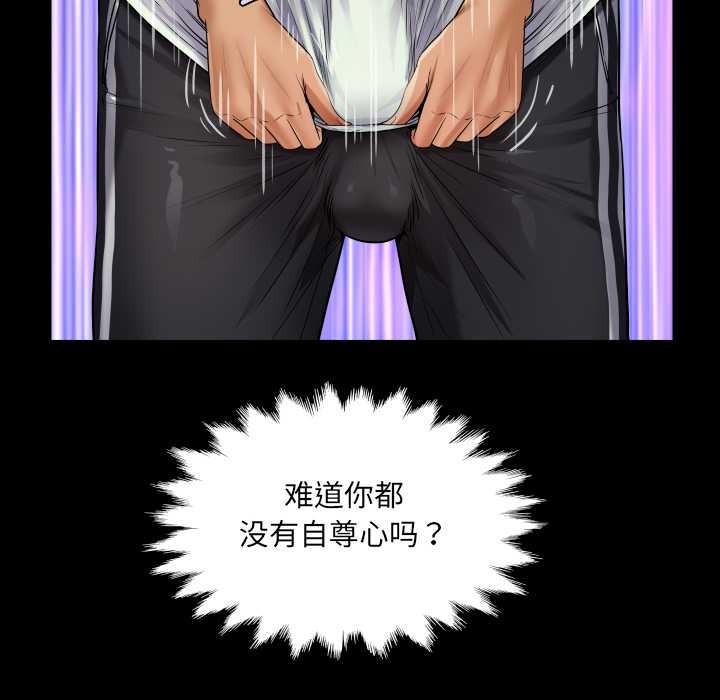 房间裏的心跳第16話