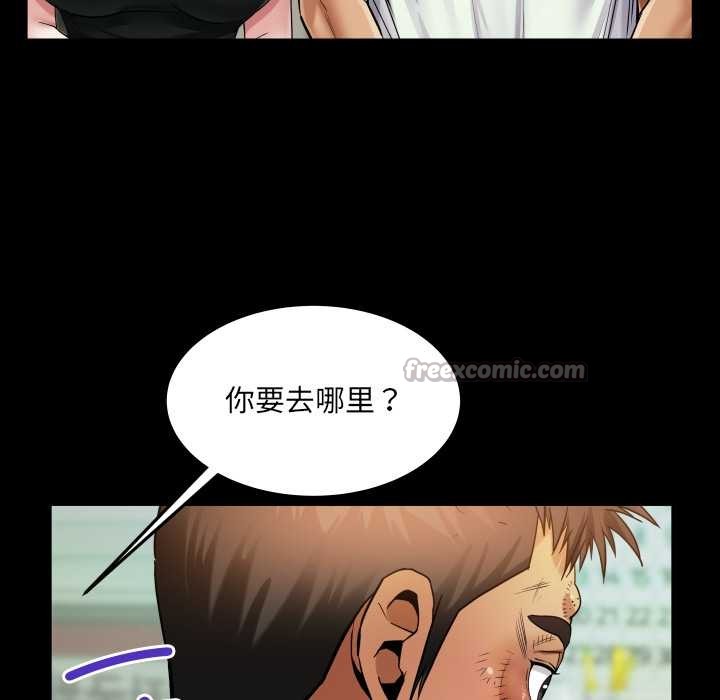 房间裏的心跳第16話