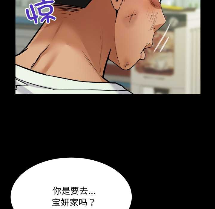 房间裏的心跳第16話