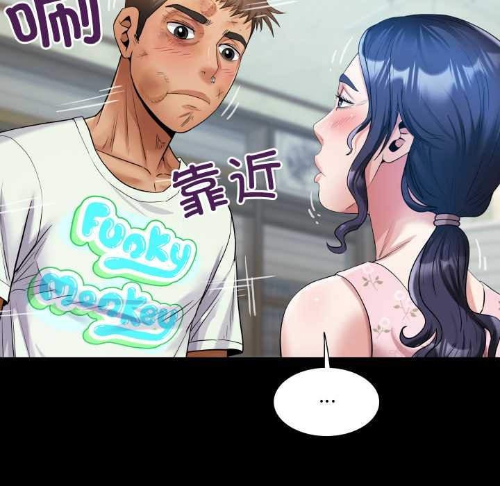 房间裏的心跳第16話