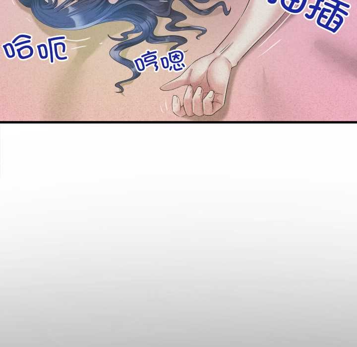 房间裏的心跳第16話