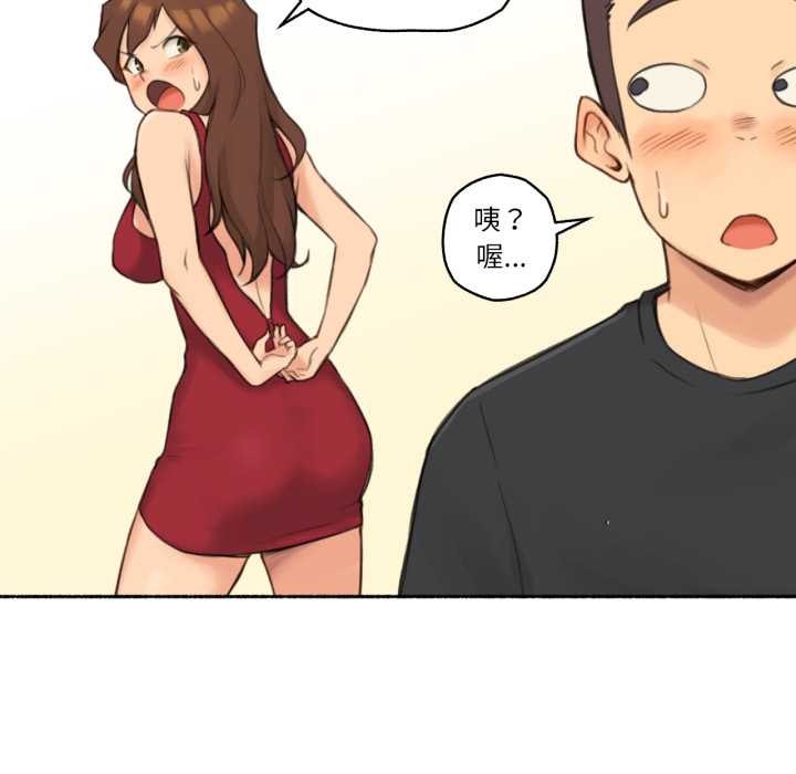 难以置信的故事!第25話