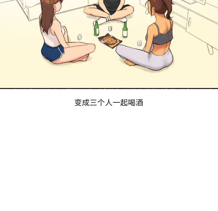 难以置信的故事!第25話