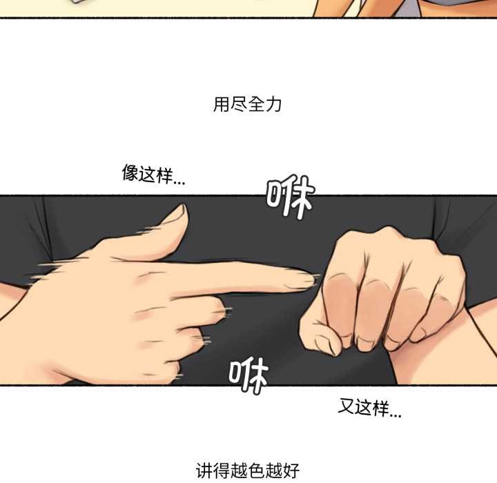 难以置信的故事!第25話