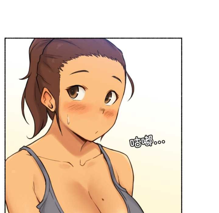 难以置信的故事!第25話