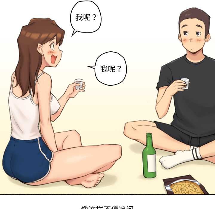 难以置信的故事!第25話