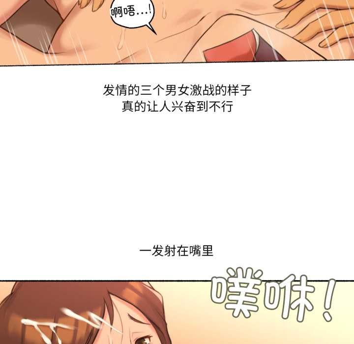 难以置信的故事!第25話