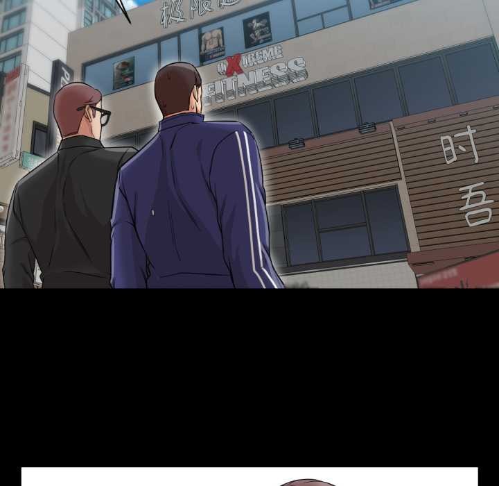 换身恋人第28話