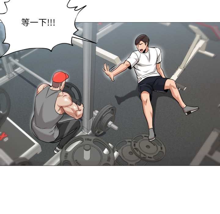 换身恋人第28話