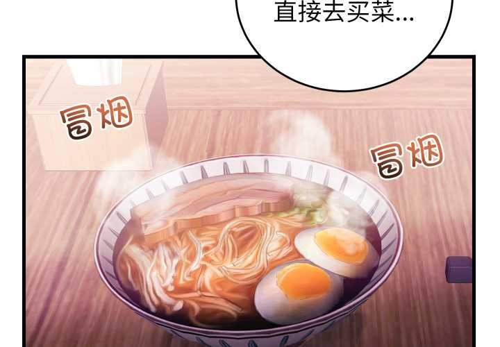 少爷的替身第34話