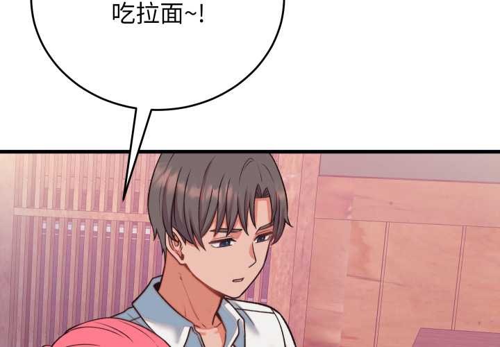 少爷的替身第34話