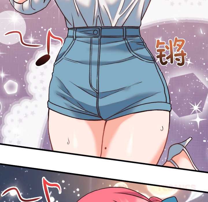 少爷的替身第34話