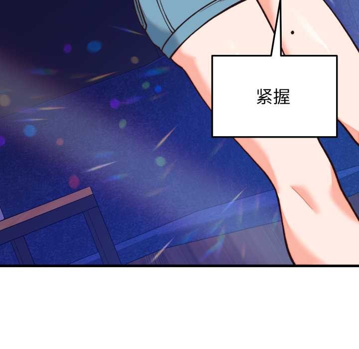 少爷的替身第34話