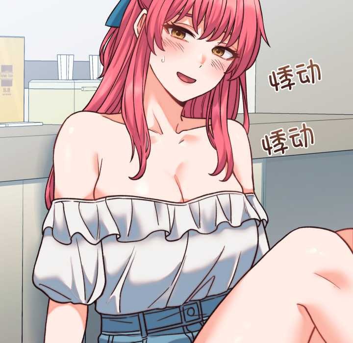 少爷的替身第34話