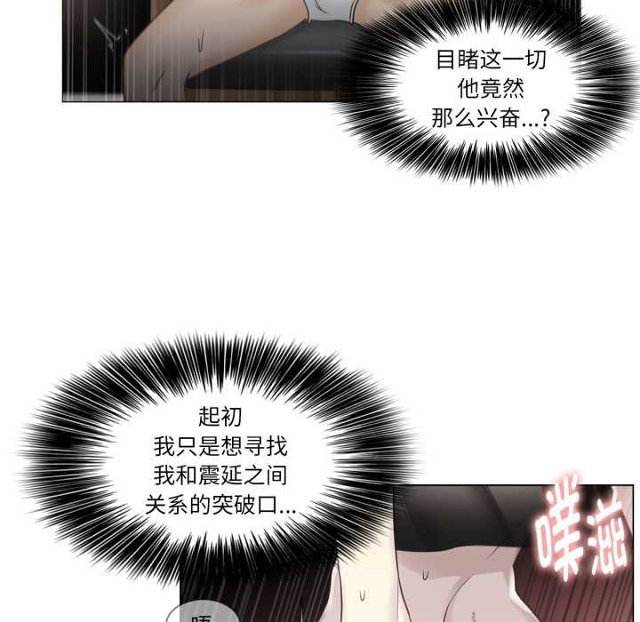 轻触!解除封印第40話