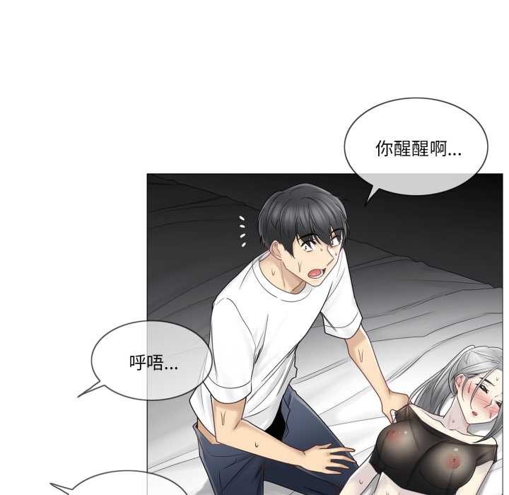 轻触!解除封印第40話