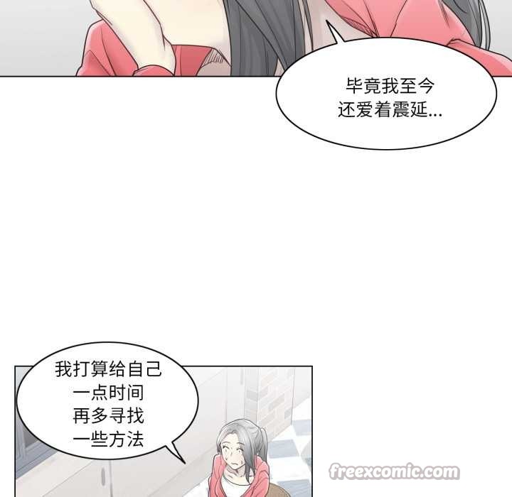 轻触!解除封印第40話