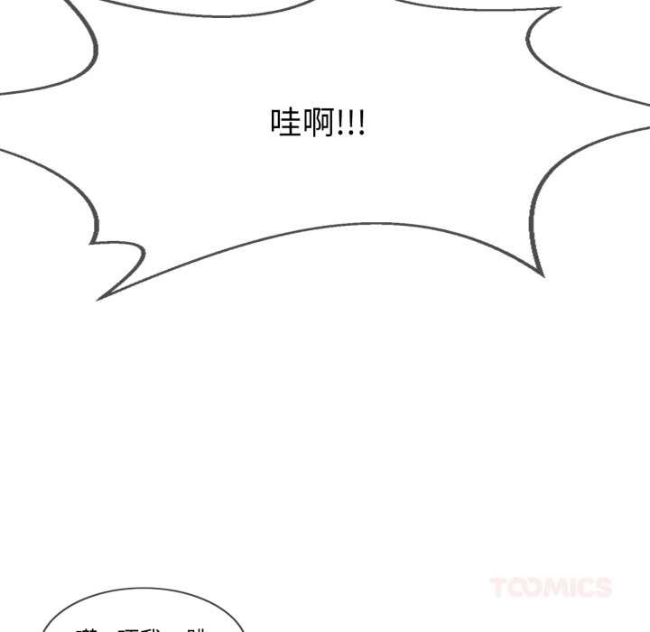 轻触!解除封印第40話