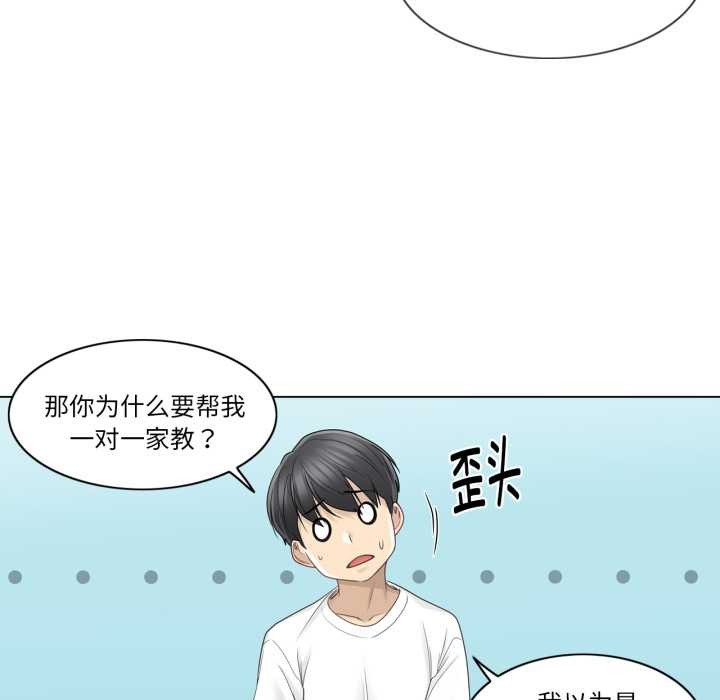 轻触!解除封印第40話